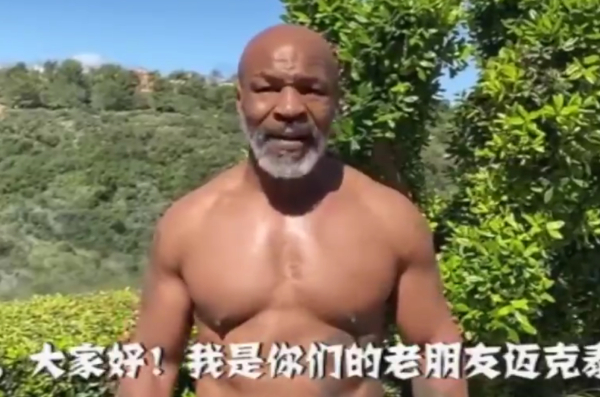 Mike Tyson muestra su condición física a los 53 años de edad
